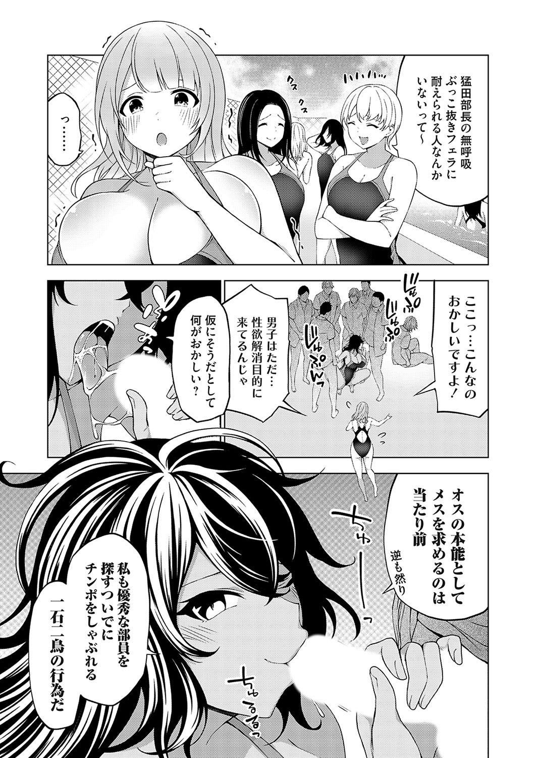 COMIC Grape Vol. 119 - Page 66