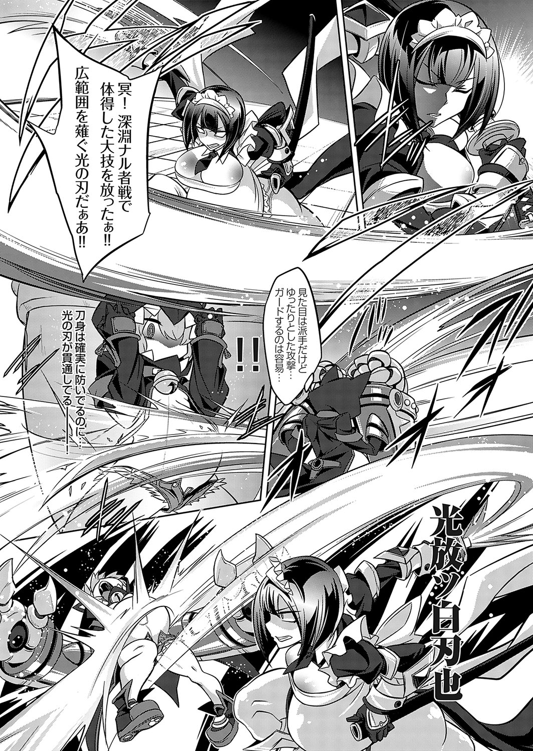 COMIC Grape Vol. 119 - Page 9