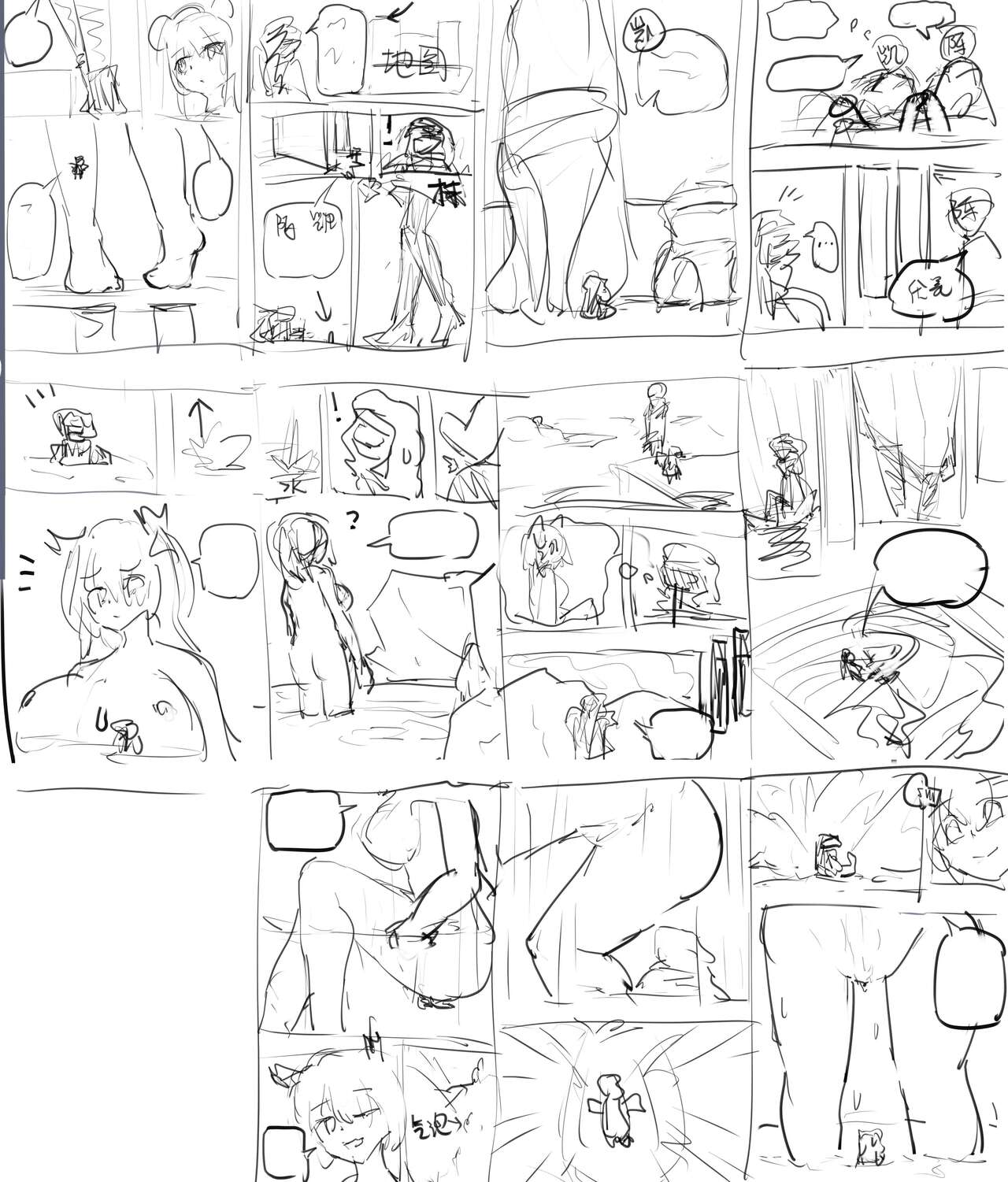 Small Doctor on the Beach - Page 29