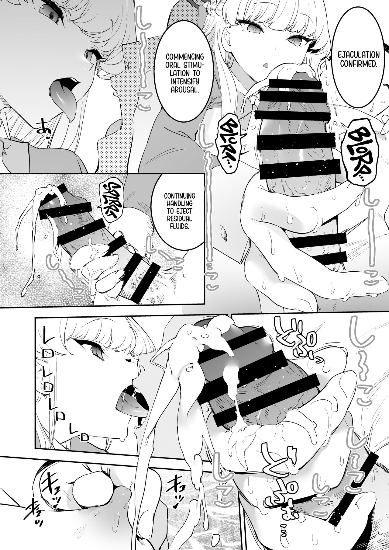 Toki no Bokkiryoku Kaizen Perfect Training | Toki's Erection Perfection Course - Page 24