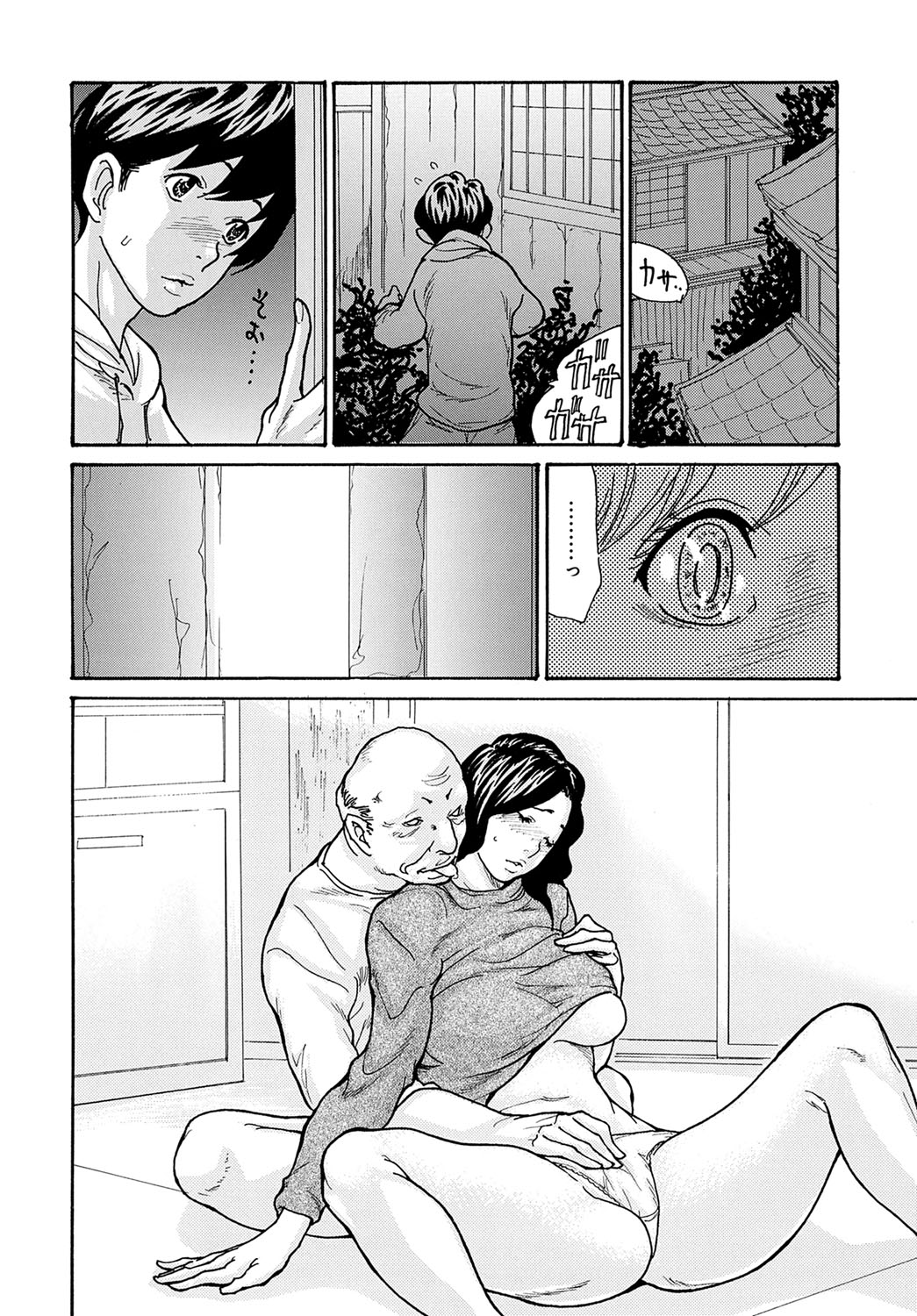 COMIC Magnum Vol. 170 - Page 145