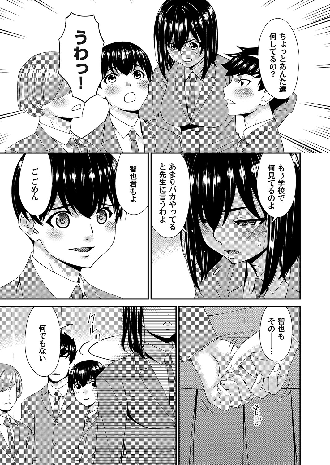 Preview page 4