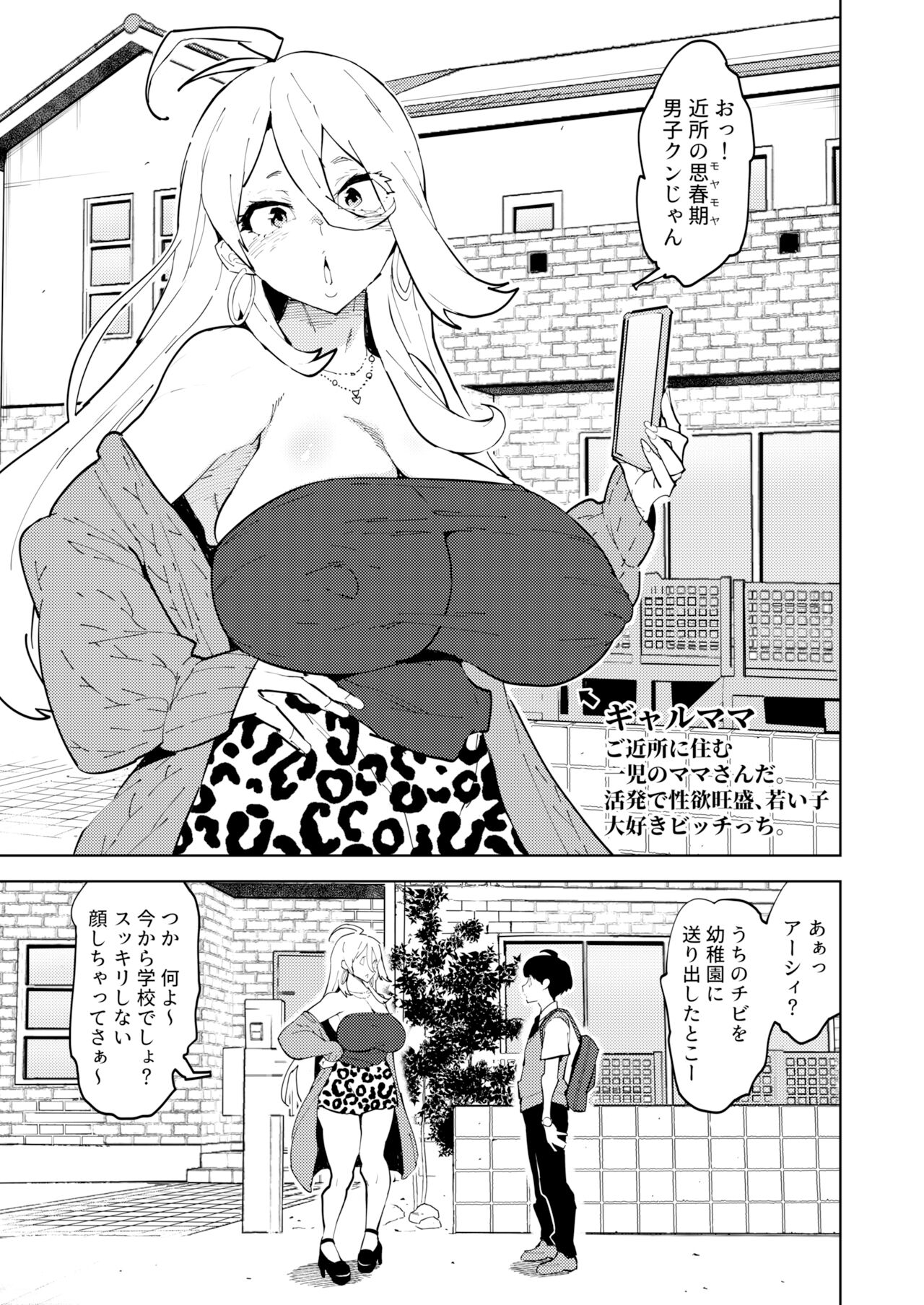 Preview page 2