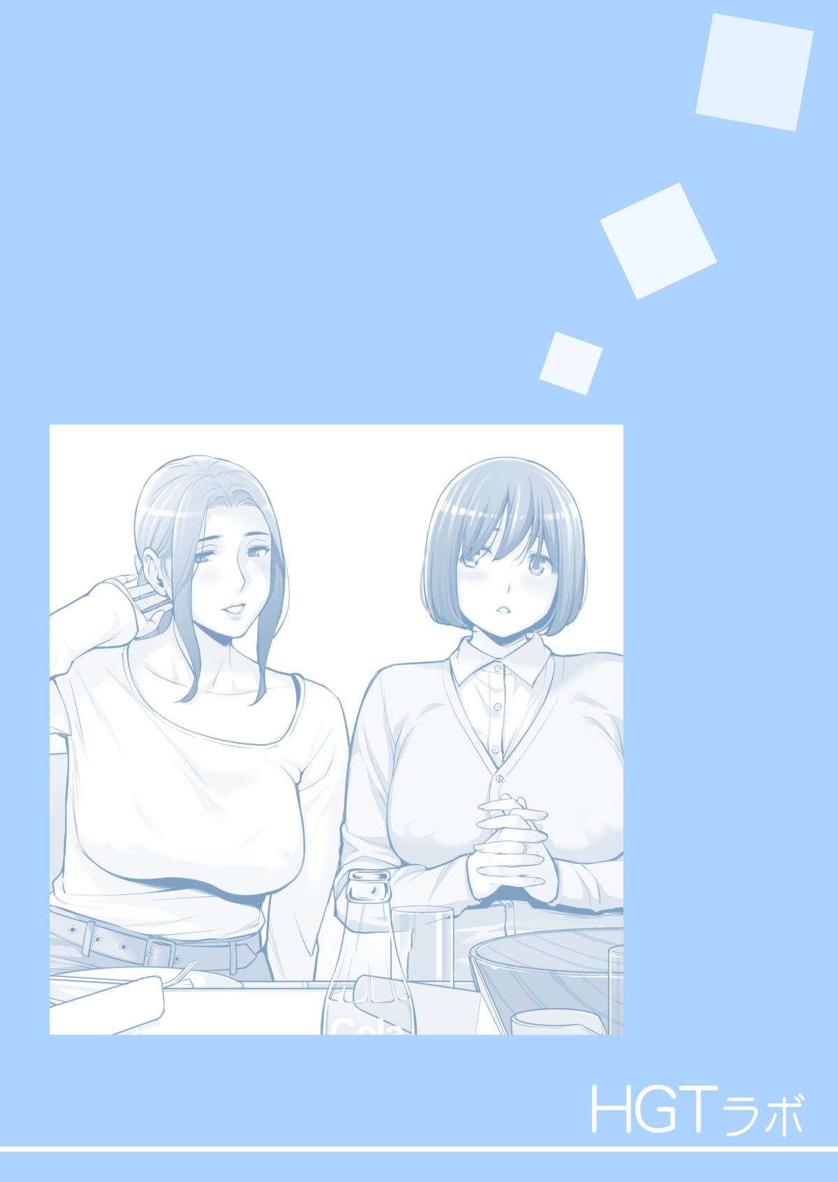 Jichikai no Hitozuma wa Totemo H deshita. 3 Hitozuma-tachi no Oshokuji Hen - Page 3