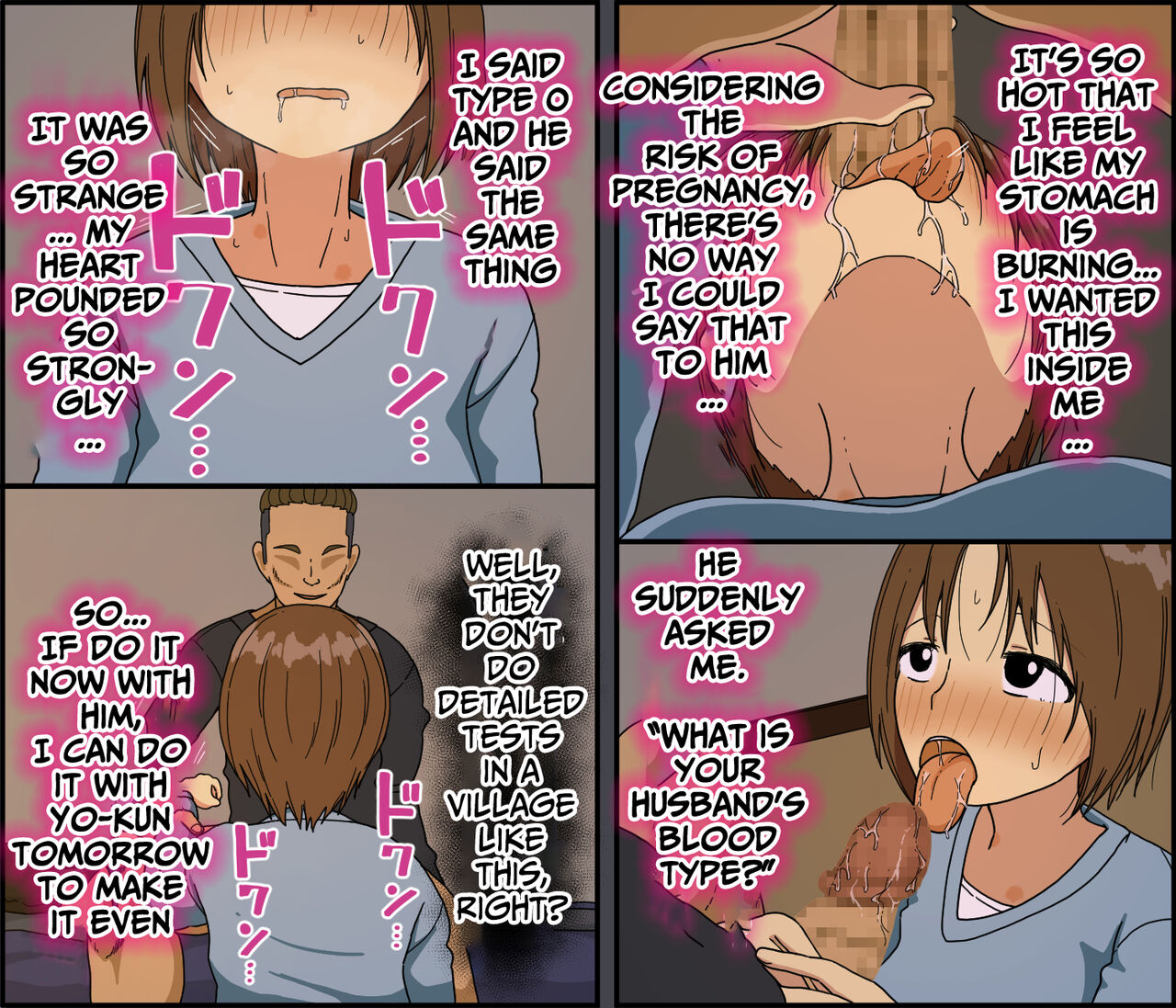 Tsugai Koukan | Pair Exchange - Page 59