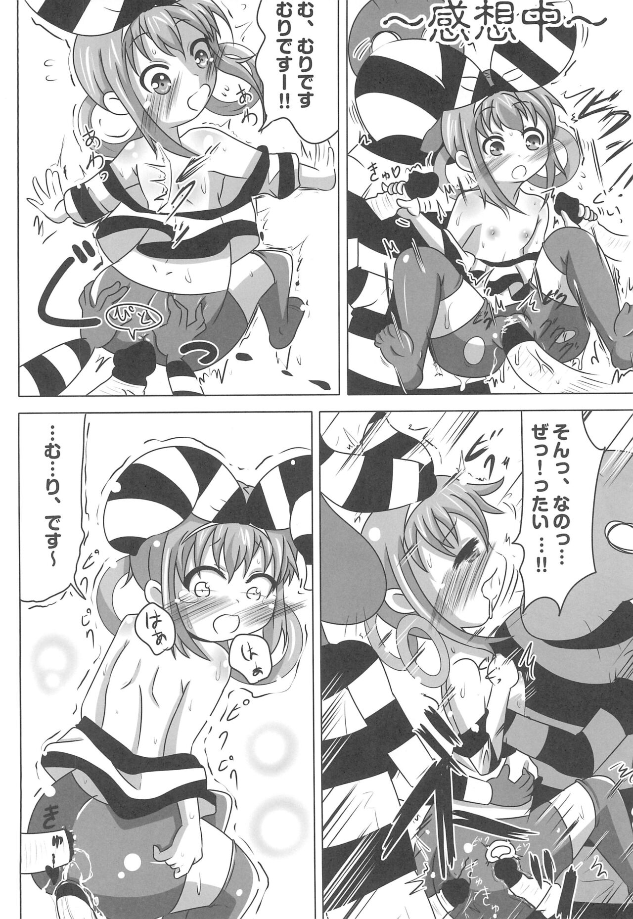 Preview page 6