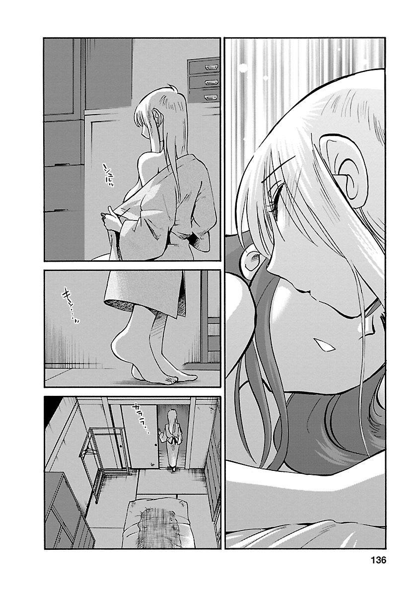 Hirugao 4 - Page 136