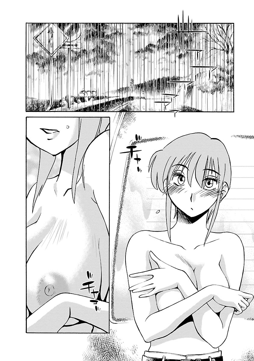 Hirugao 4 - Page 68