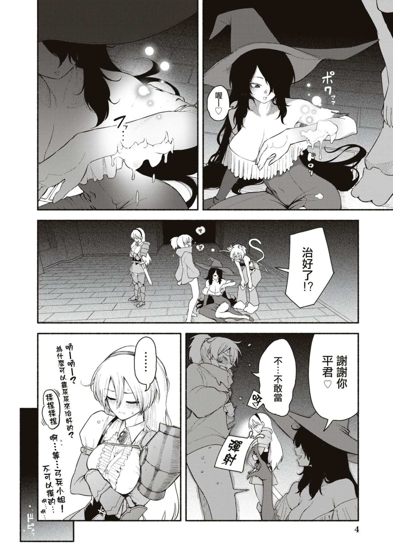 Preview page 3