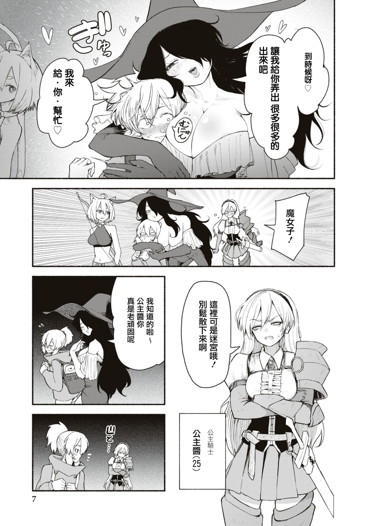 Preview page 6