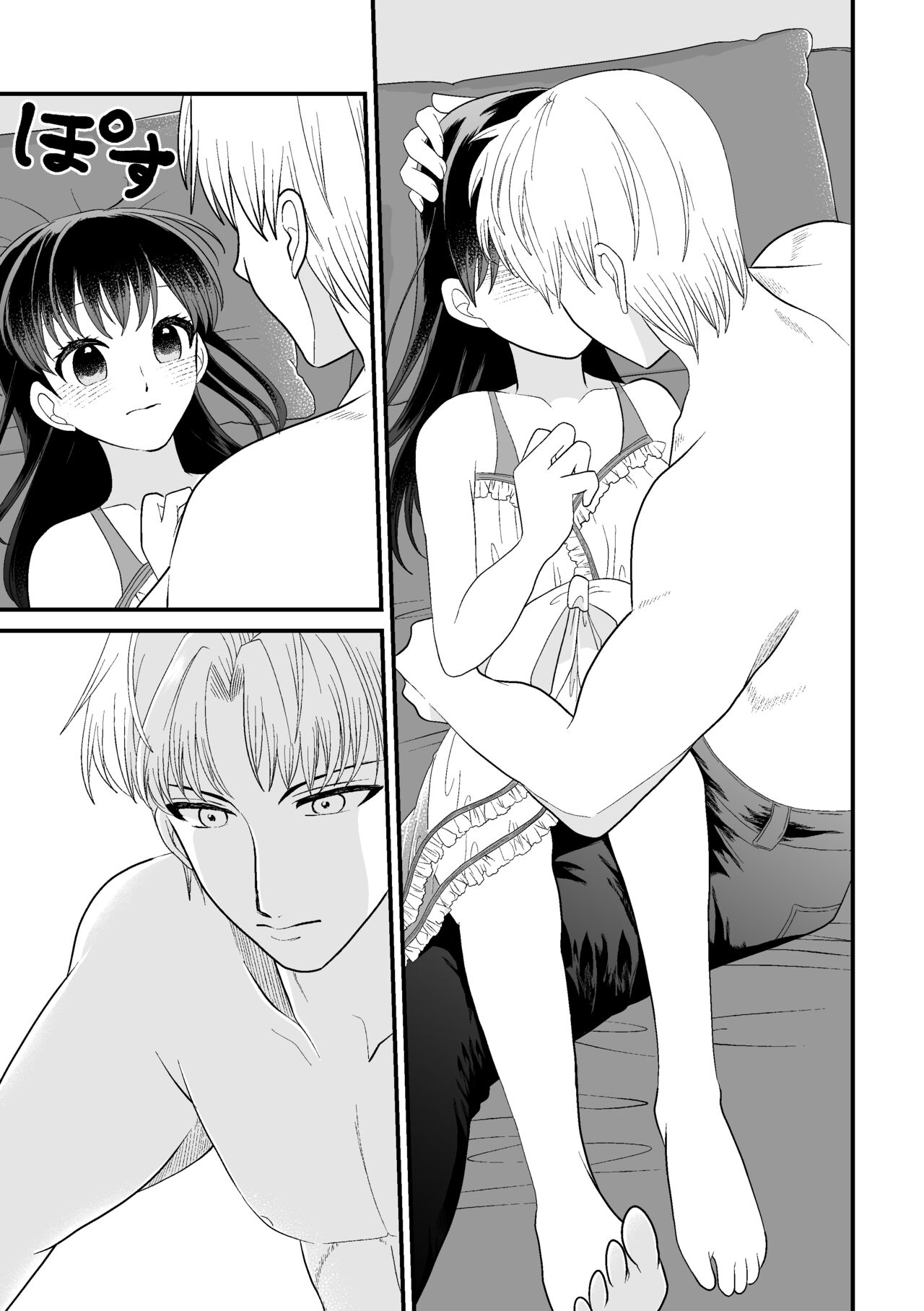 Tatoe Sekai ga Chigatte mo - Page 29