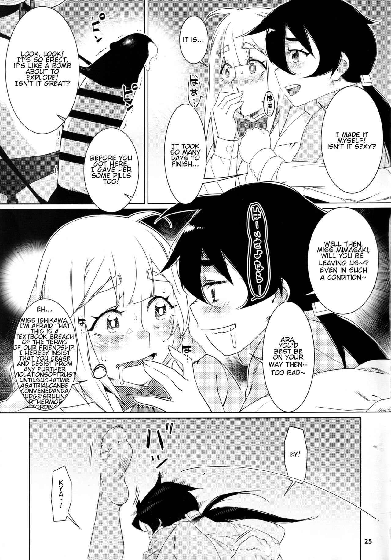 Otonano Omochiya 22 - Page 24