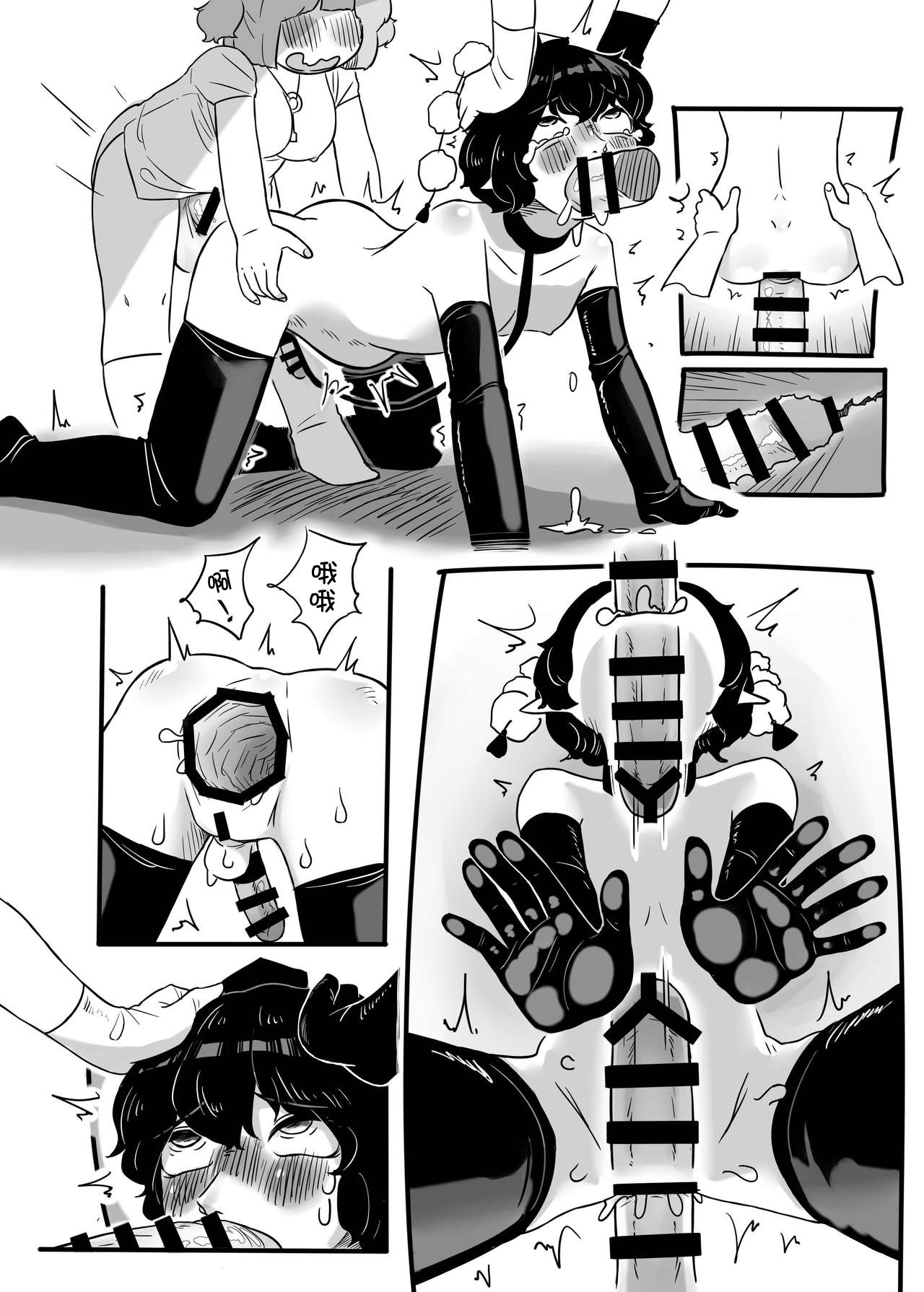 Hatarake, Nitori-chan! - Page 41