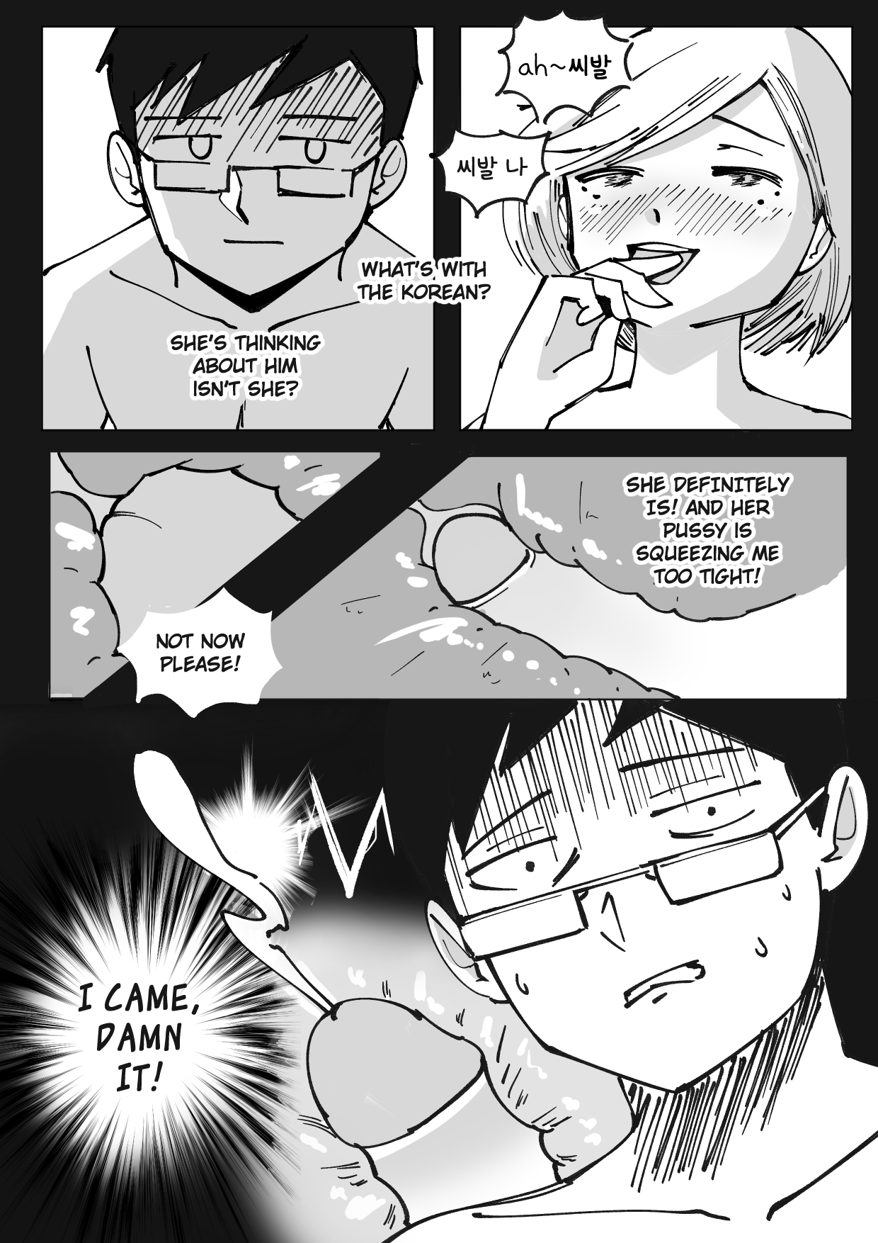 Korea Trip - Page 12