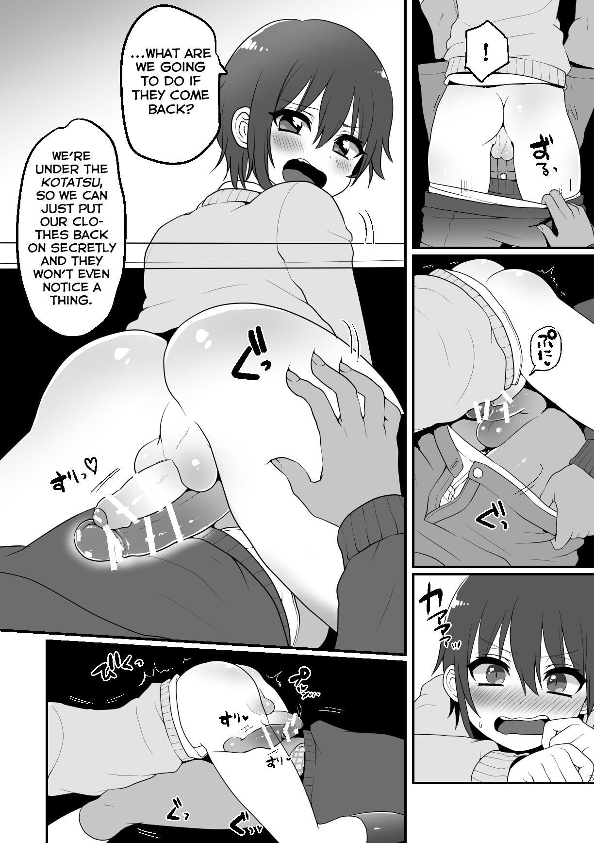 Preview page 5