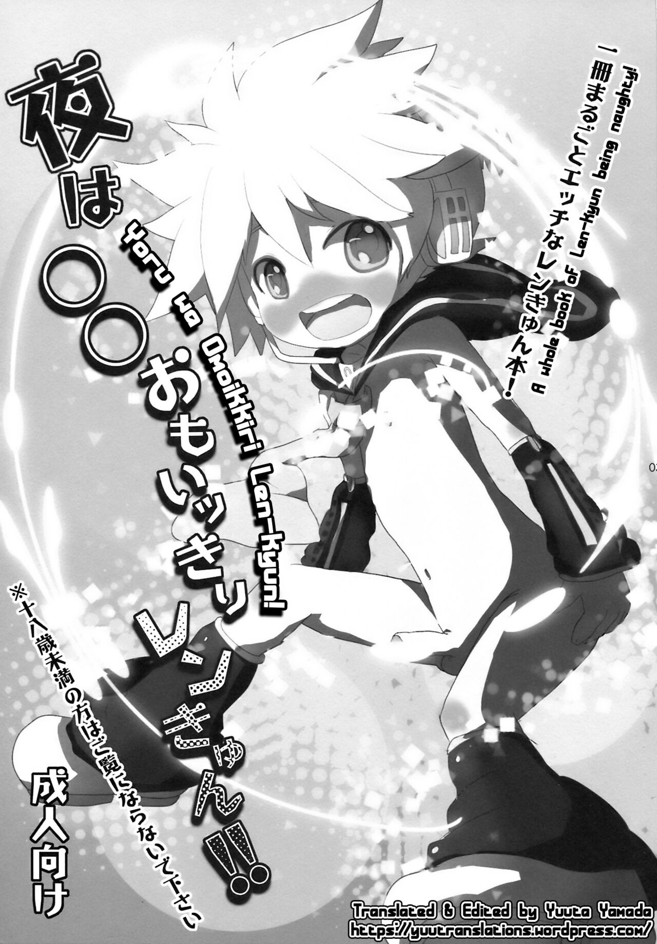 Preview page 3