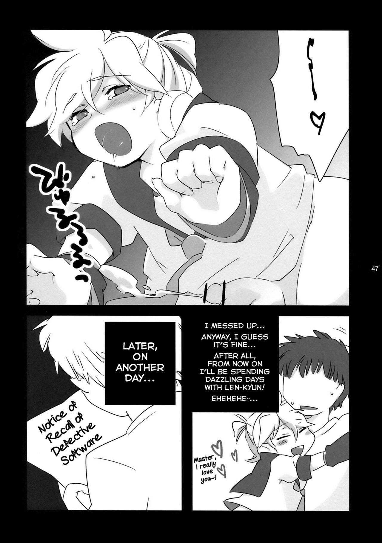 Yoru wa Omoikkiri Len-kyun! - Page 47