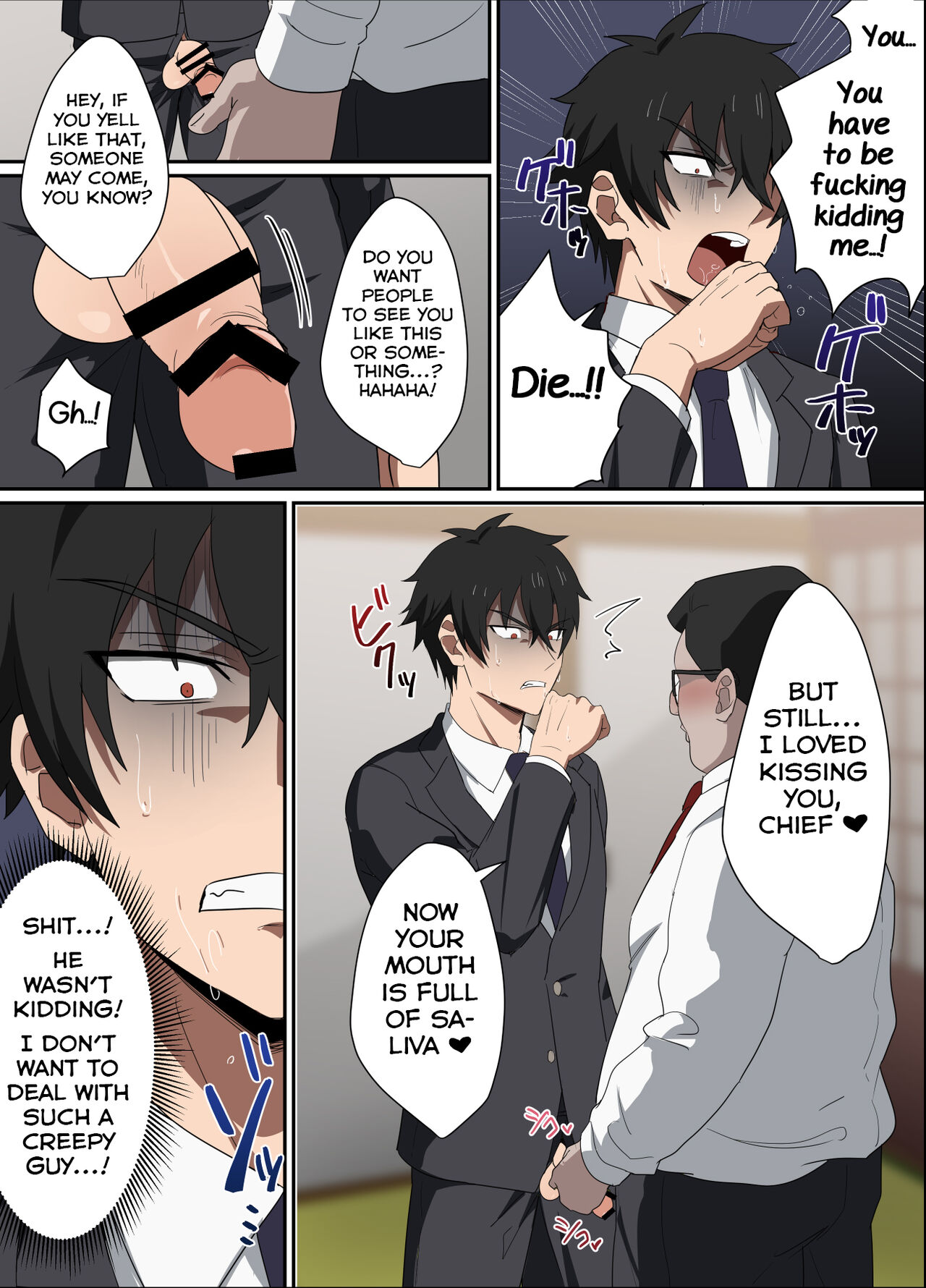 Ore-sama Joushi wa Boku no Pet - Page 11