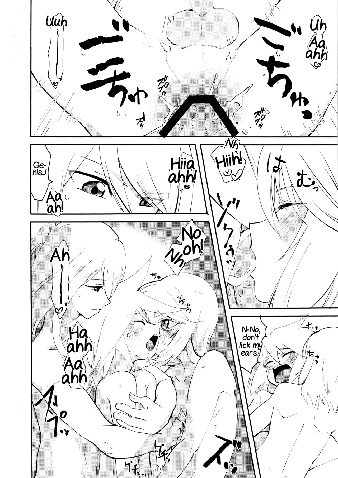 Sannin de Ecchi suru Hon - Page 21