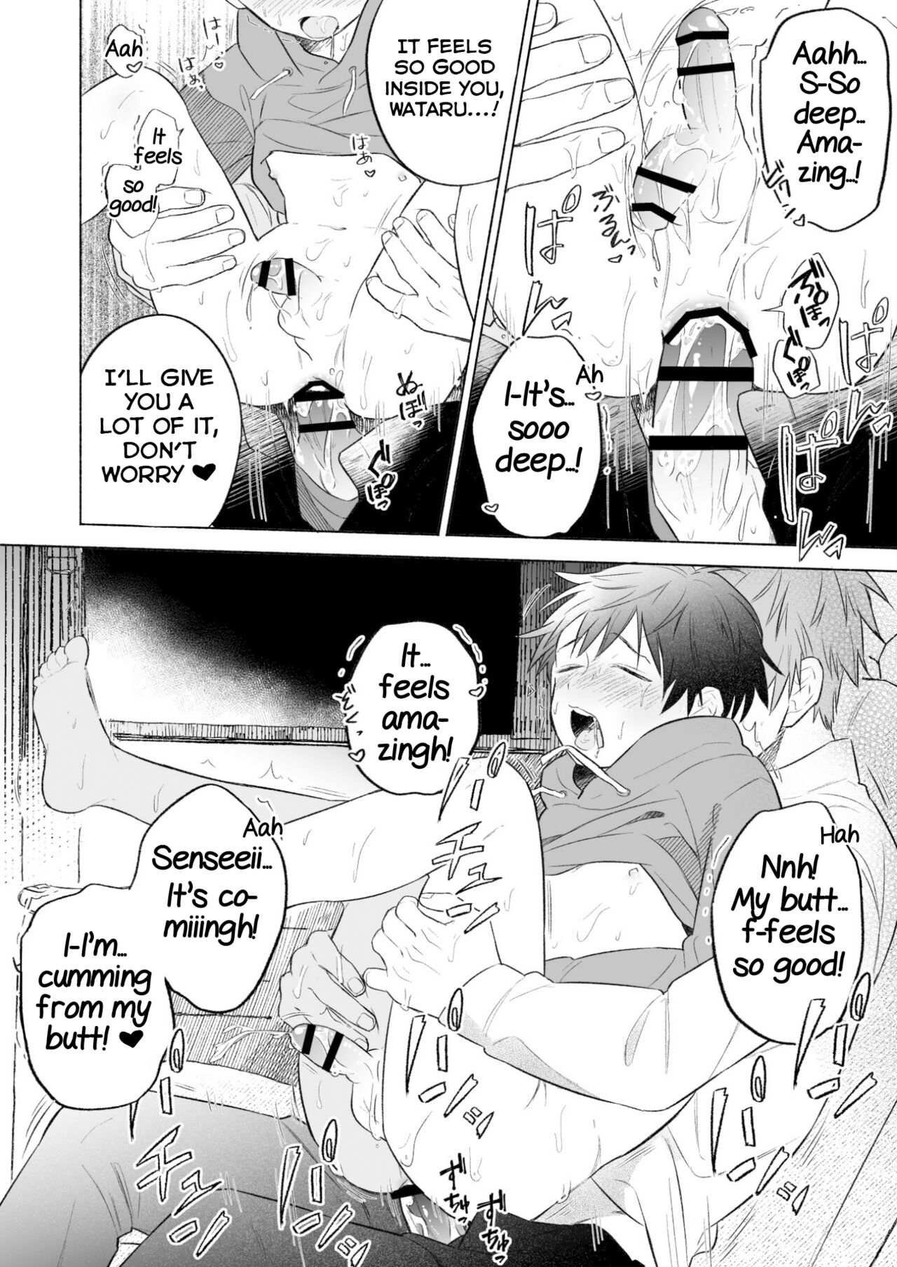 Wataru-kun wa XXX ga Shitai 2 - Page 26