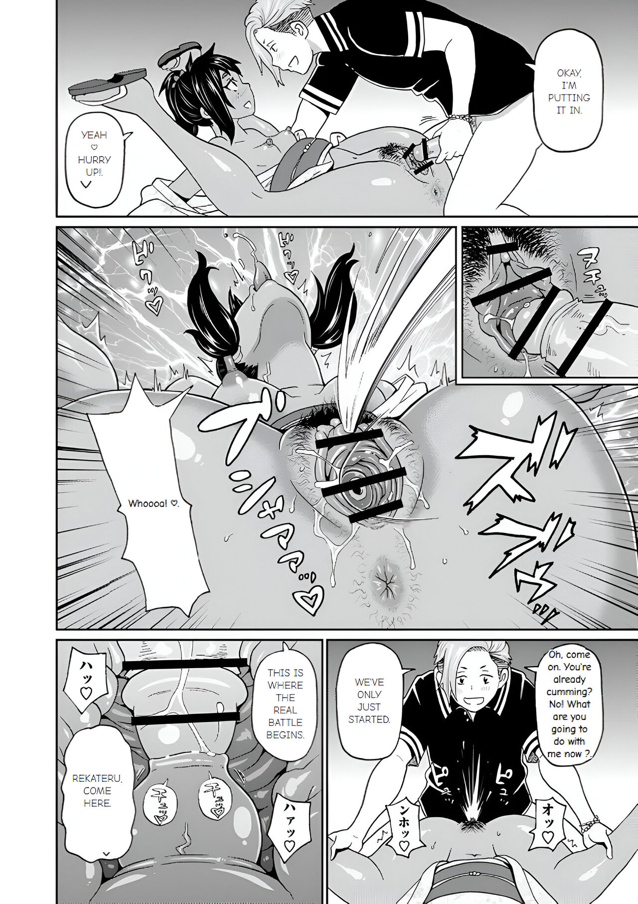 Motto  Inaka de Hameyou | Full Hole! Trust Maiden Ch. 3 - Page 18