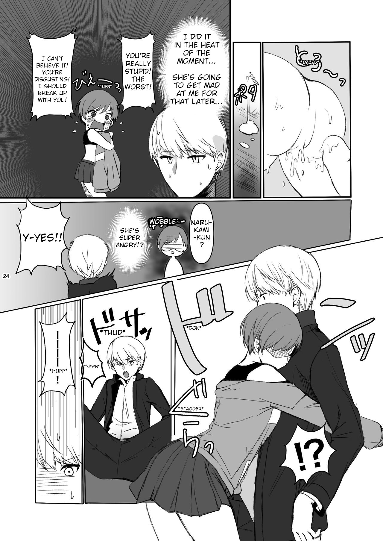 Satonaka Chie wa Gamandekinai | Chie Satonaka Can't Endure it - Page 24