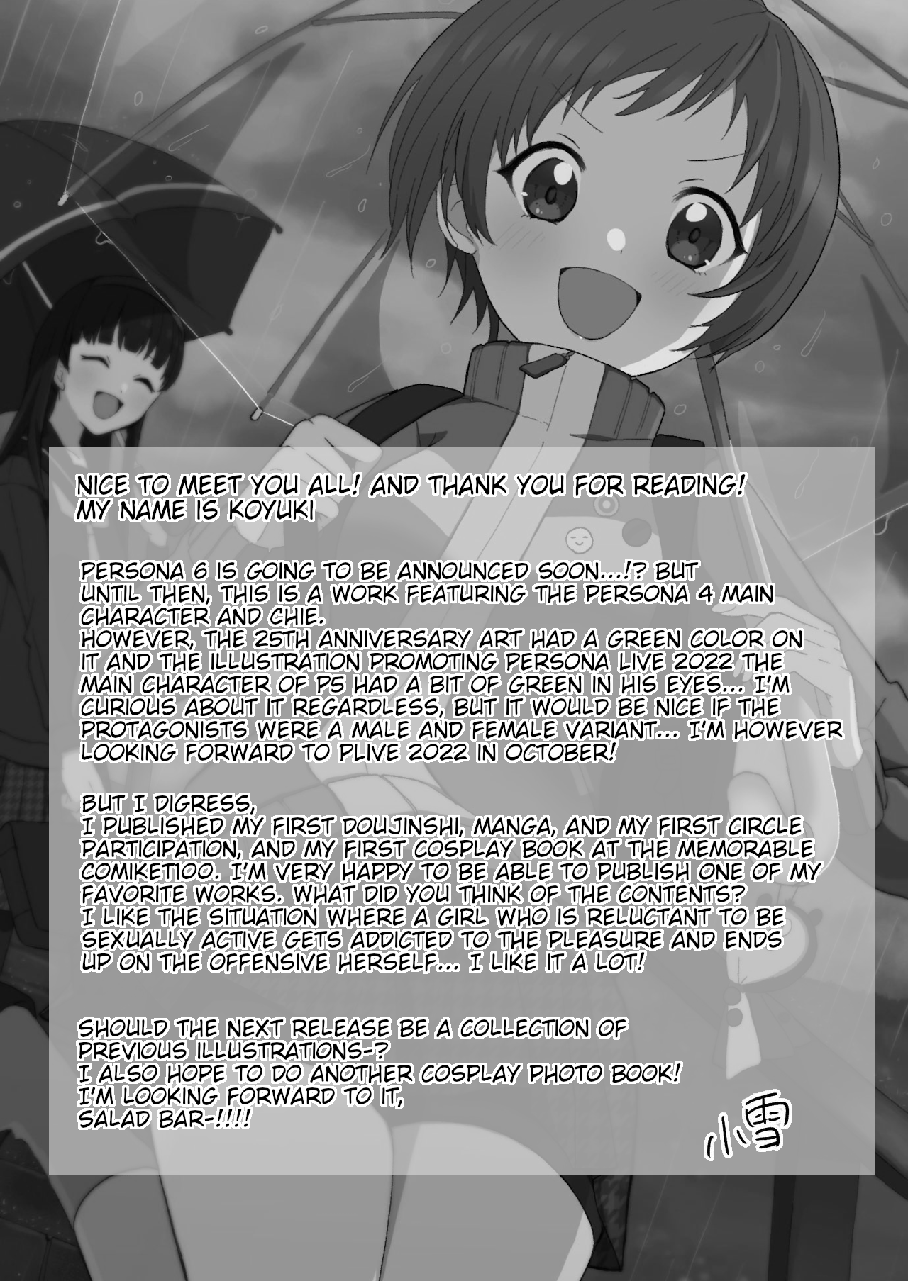 Satonaka Chie wa Gamandekinai | Chie Satonaka Can't Endure it - Page 27