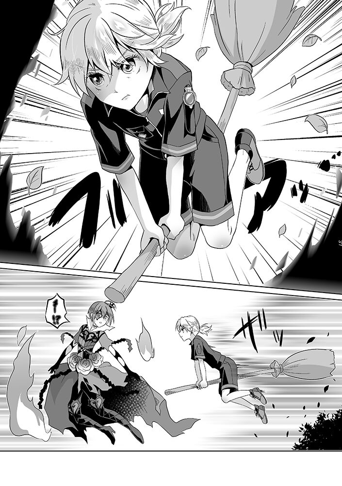 Anata wa Yuuga na Bara no Joou - Page 36