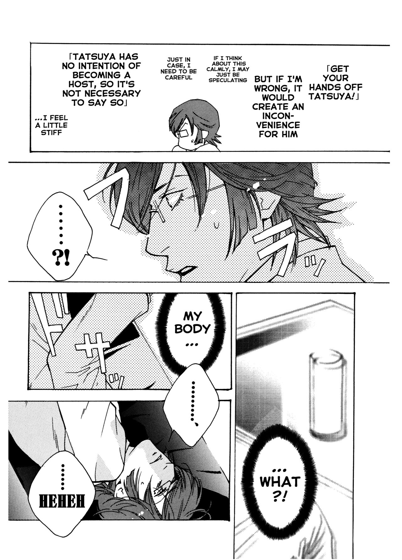 Chocolate Monster - Page 24