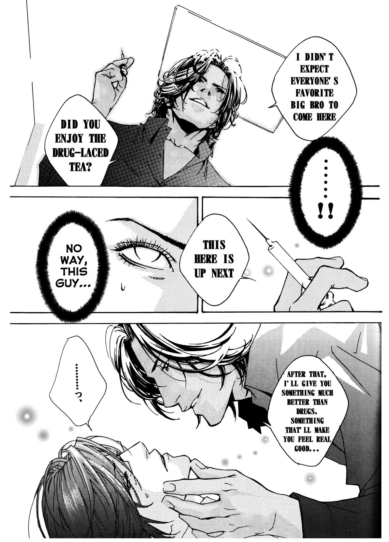 Chocolate Monster - Page 25