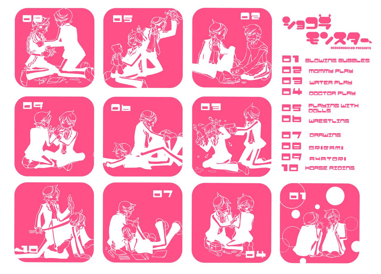 Chocolate Monster - Page 3