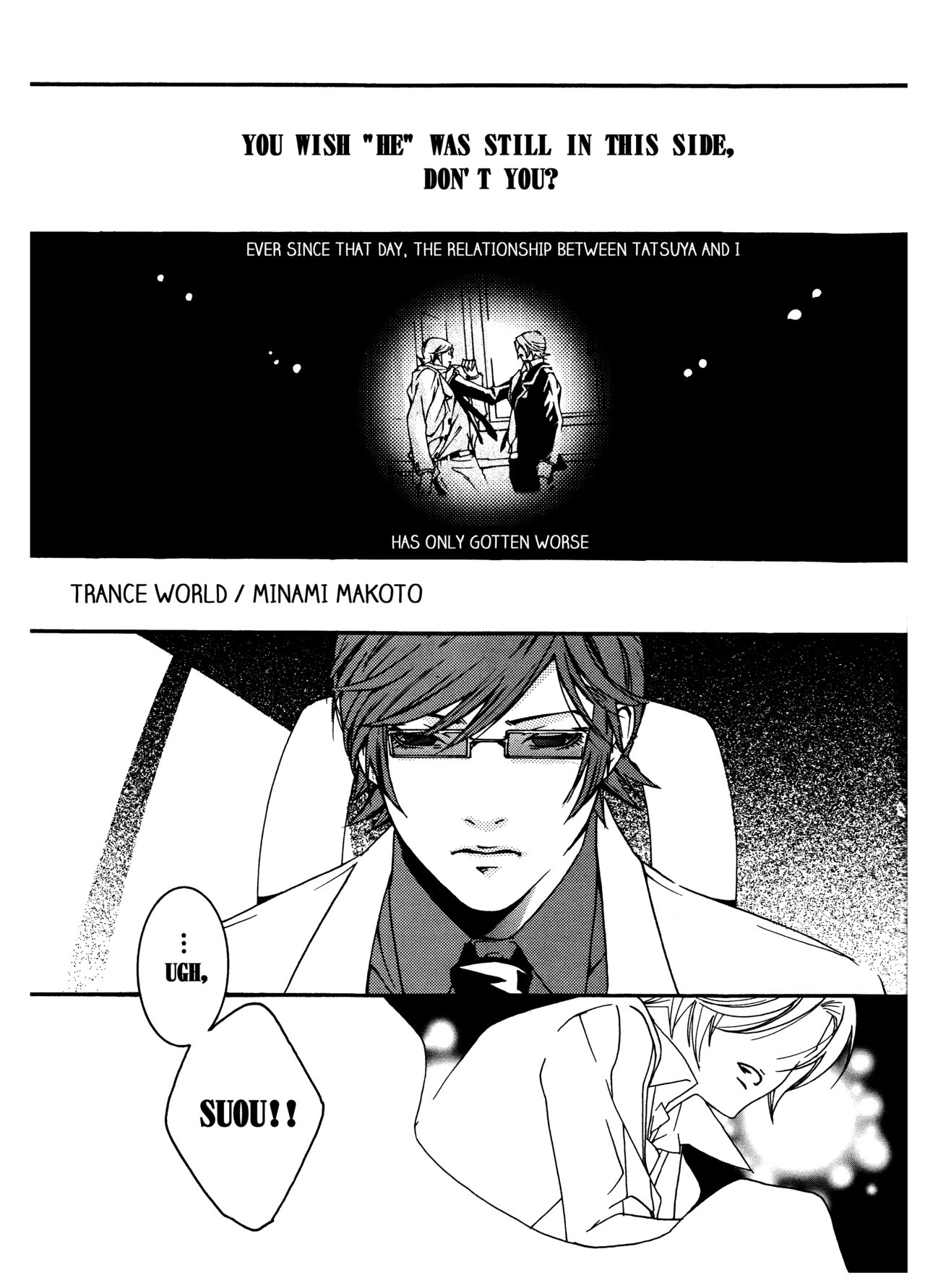 Chocolate Monster - Page 31