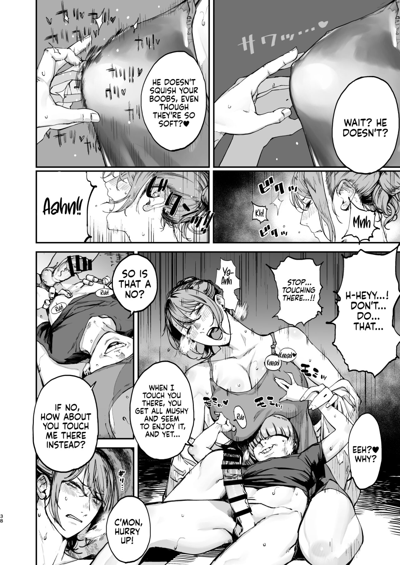 Boku ga Shinu made no 1-byoukan - Page 37