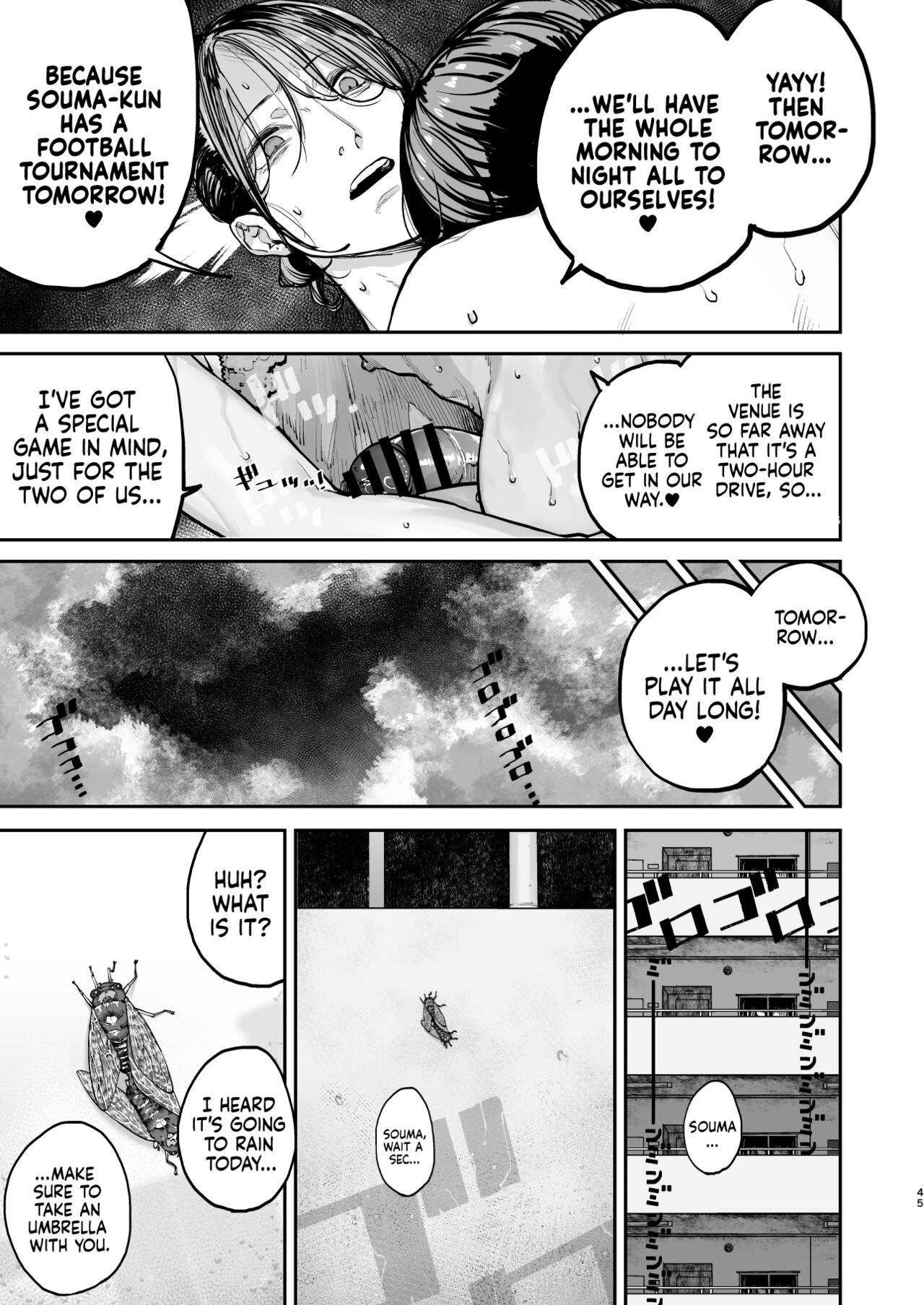Boku ga Shinu made no 1-byoukan - Page 44