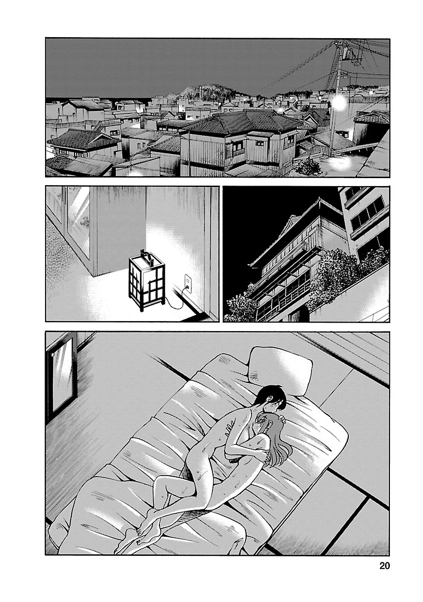 Hirugao 5 - Page 20