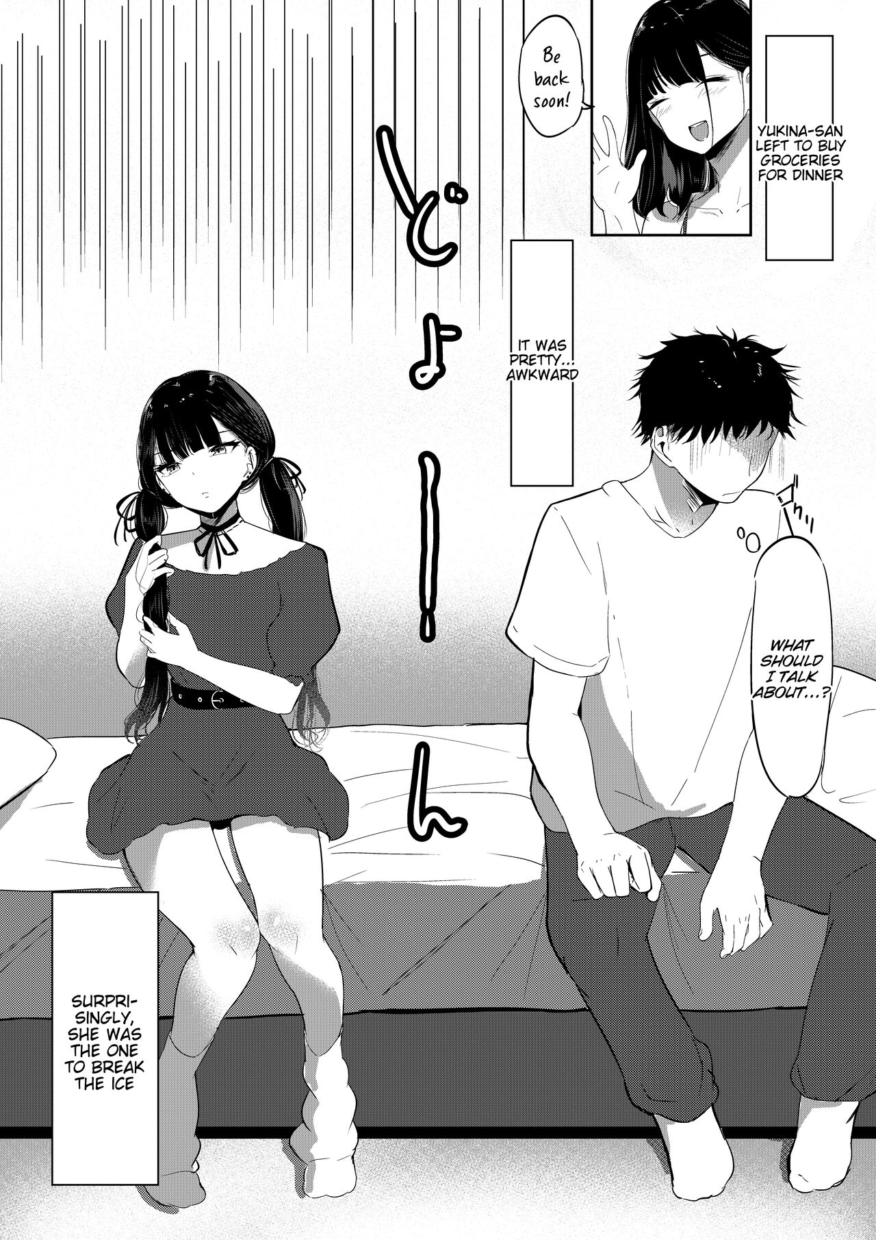 Small Sadistic Sisters - Page 7