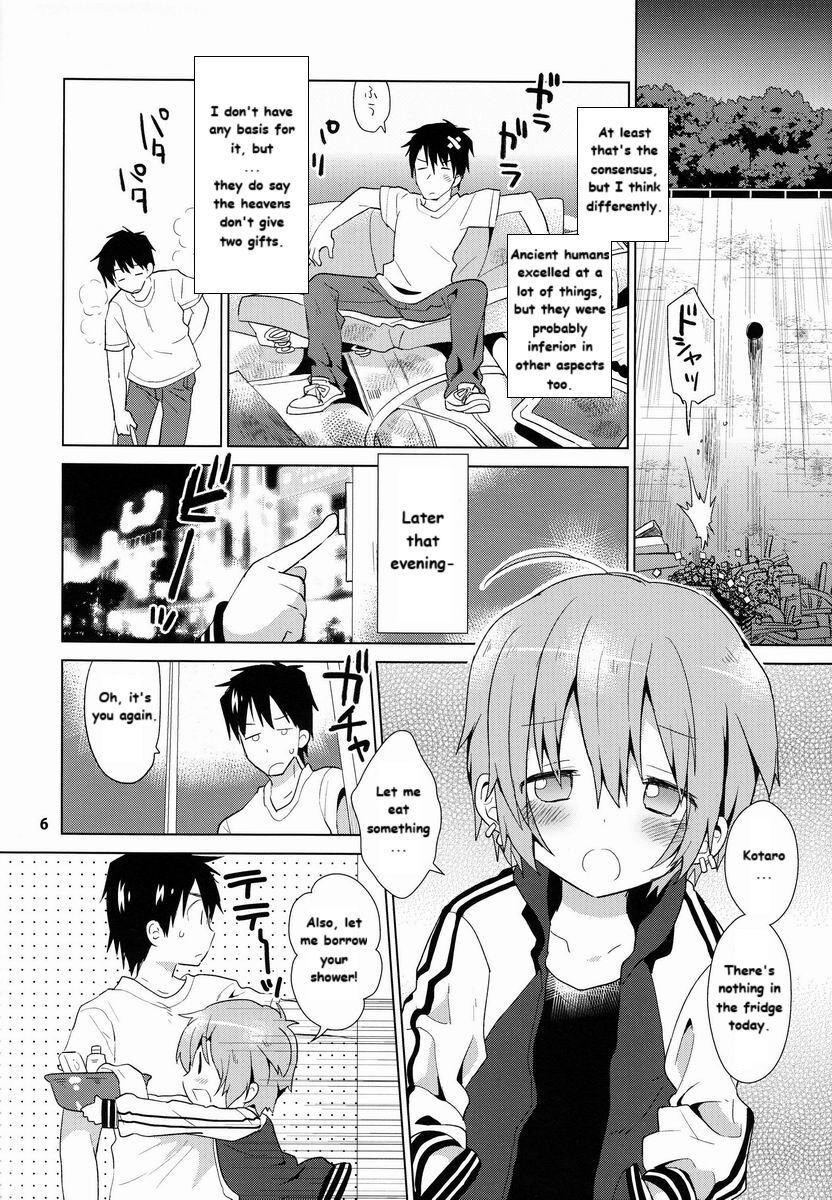 GAMBIT - Ganbitto - Page 7