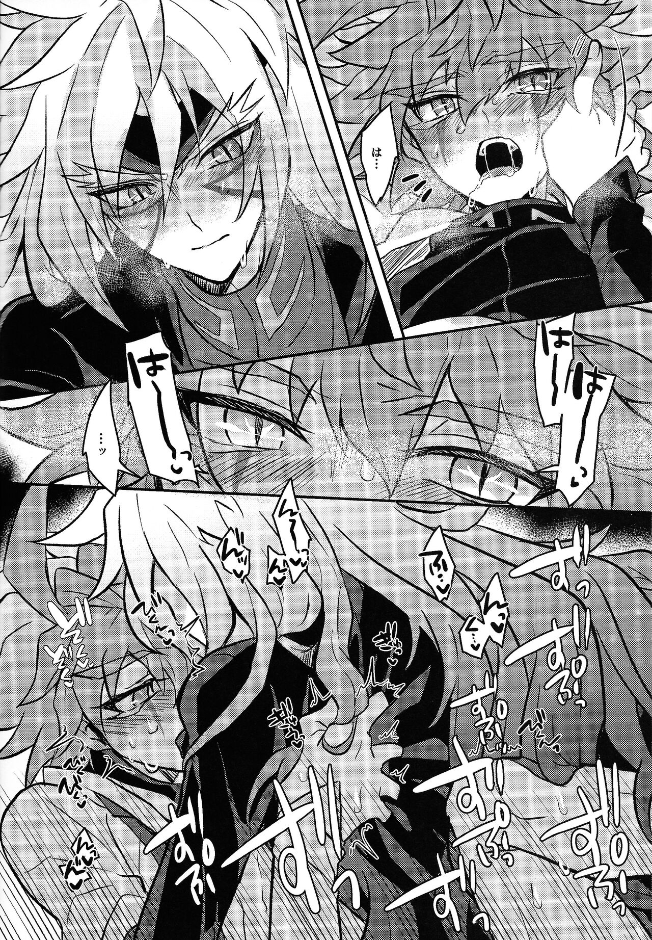 Uchu ni Saki kuanatano kokone - Page 61