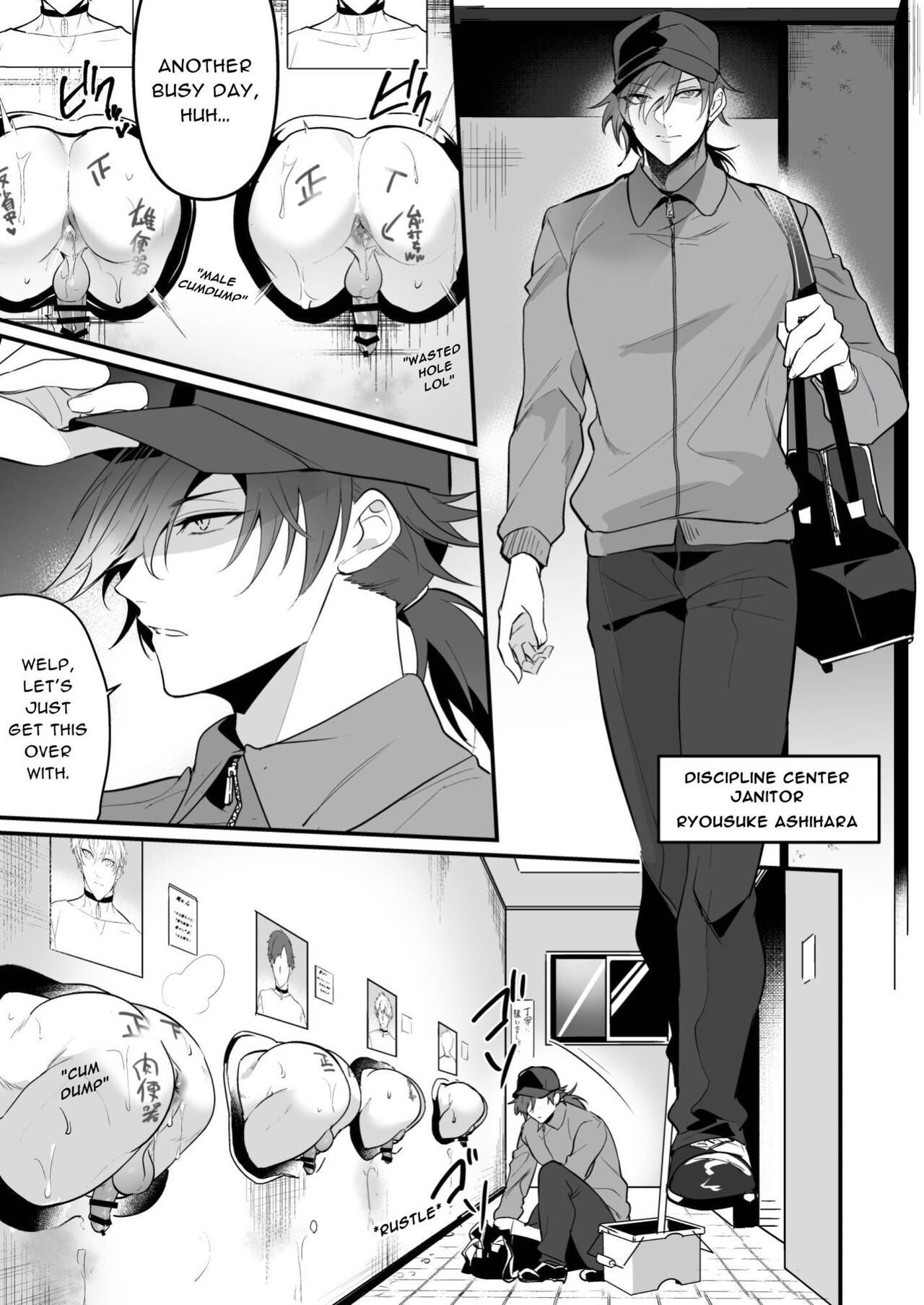 Seiteki Choubatsu Kabeshiri Seisouin Hen - Page 13