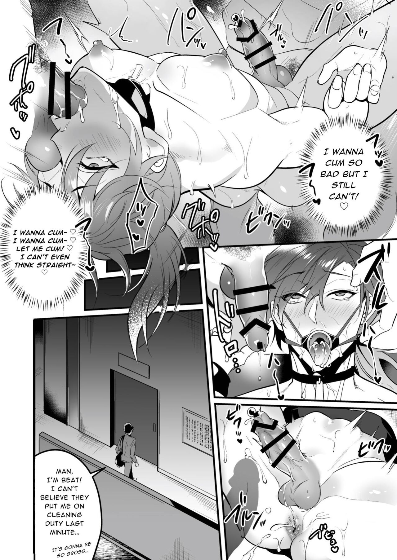 Seiteki Choubatsu Kabeshiri Seisouin Hen - Page 40