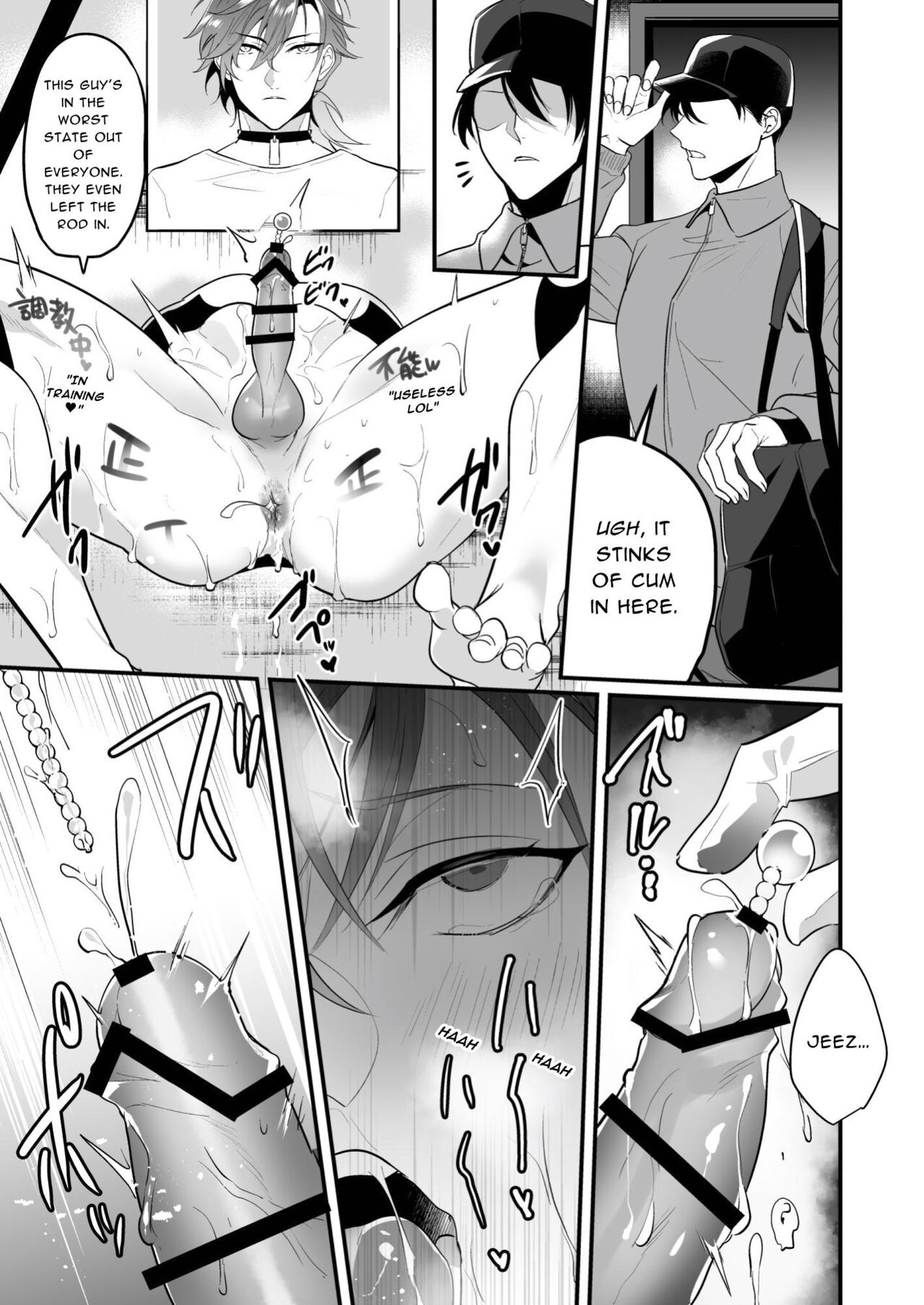 Seiteki Choubatsu Kabeshiri Seisouin Hen - Page 41