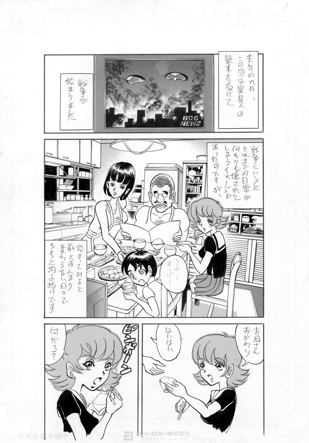 Preview page 1