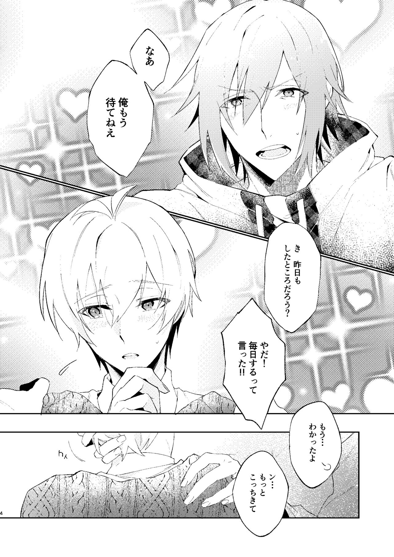 Preview page 3