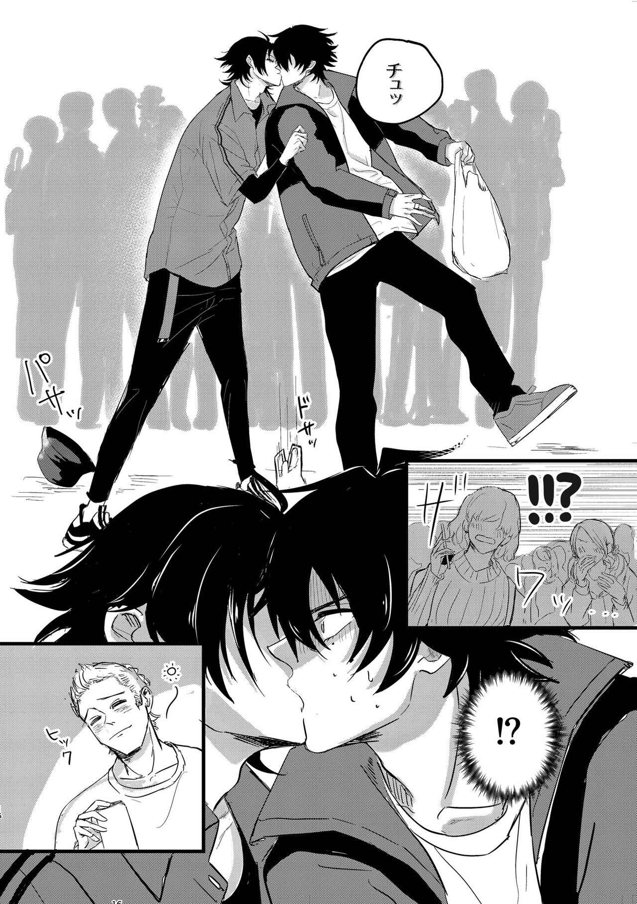 IchiJiro tte Nandayo Nii-chan!! - Page 15