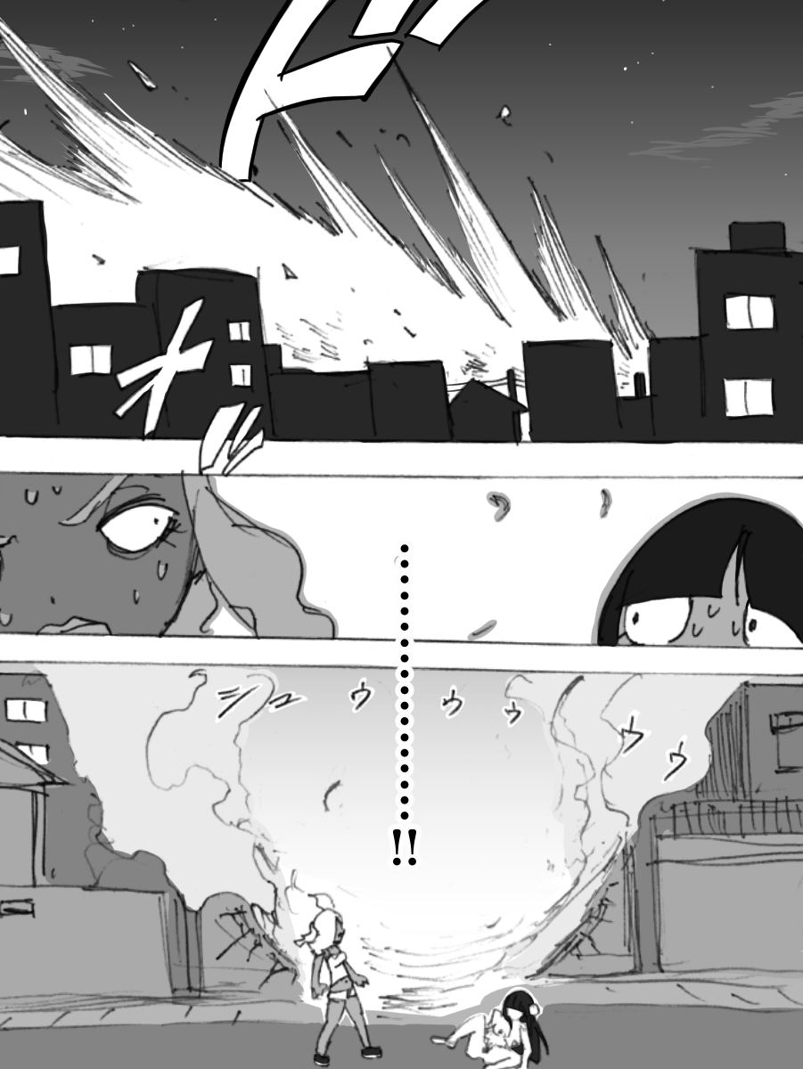 Roshutsu Ganbou Shin Shoujo - Page 15