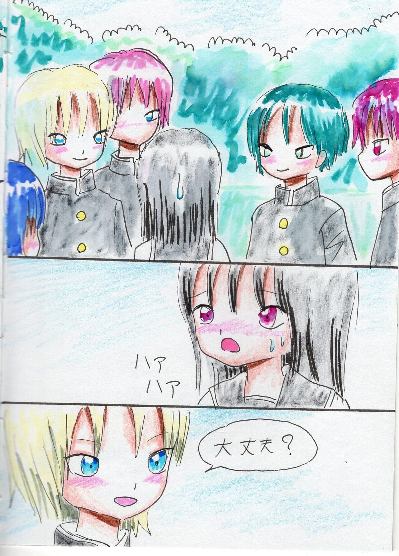[Acchan] 5-nin no Ecchi na Ouji-sama - Page 13