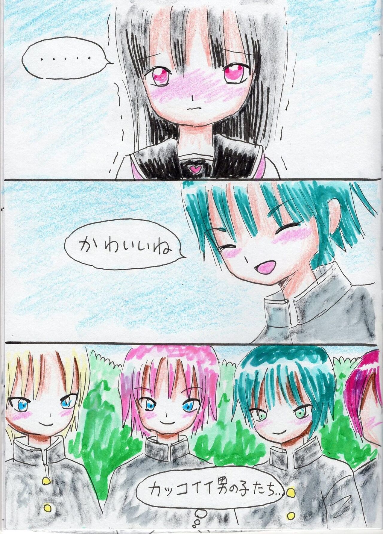 [Acchan] 5-nin no Ecchi na Ouji-sama - Page 14