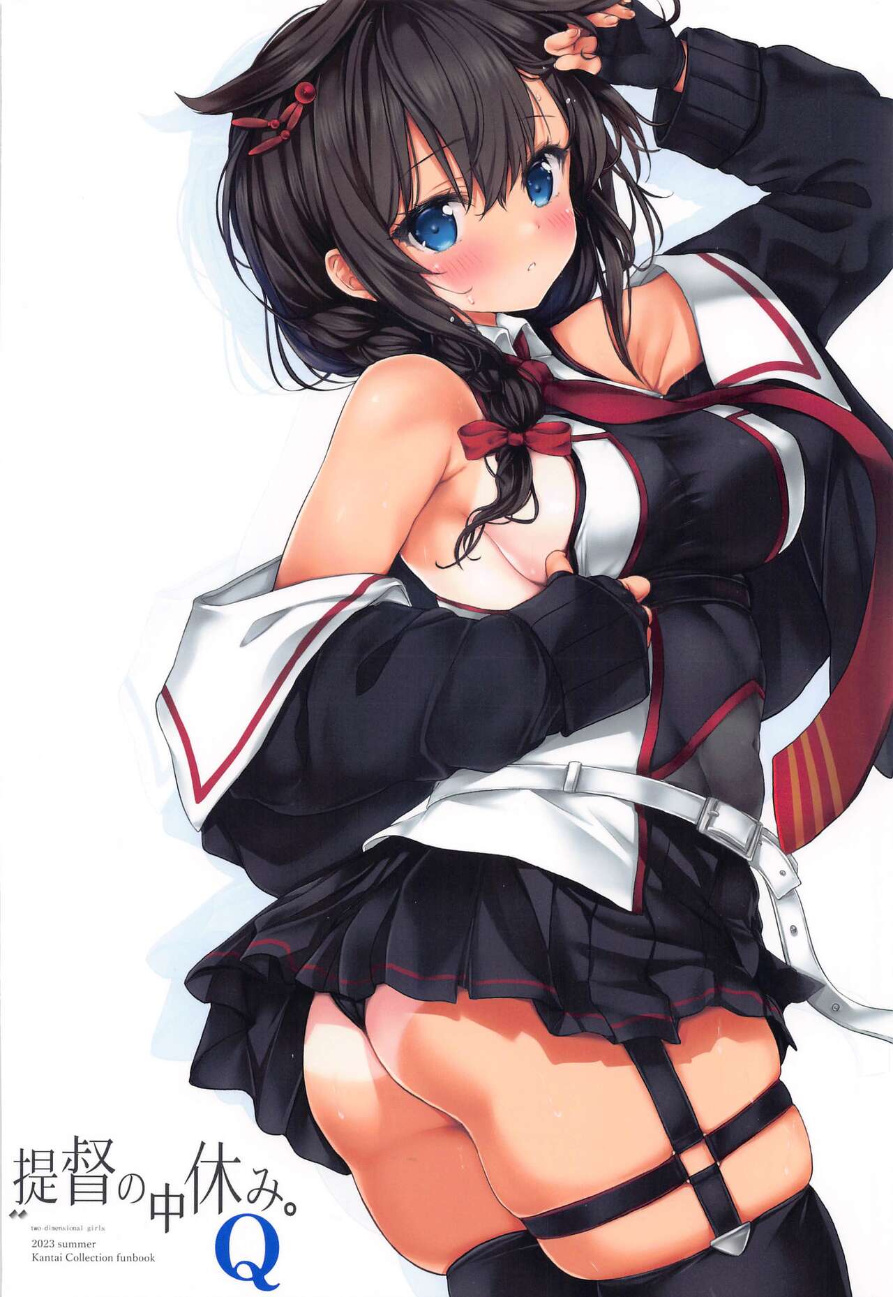 Teitoku no Nakayasumi. Q2 - Page 18