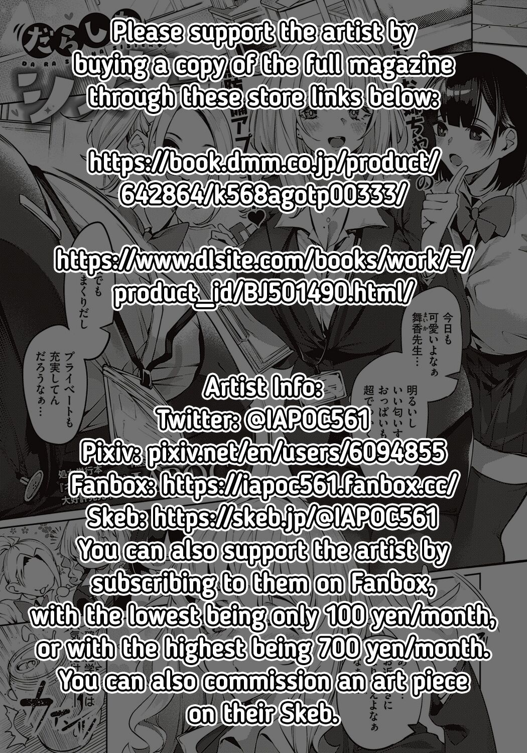 Darashina Sister | Careless Sister - Page 23