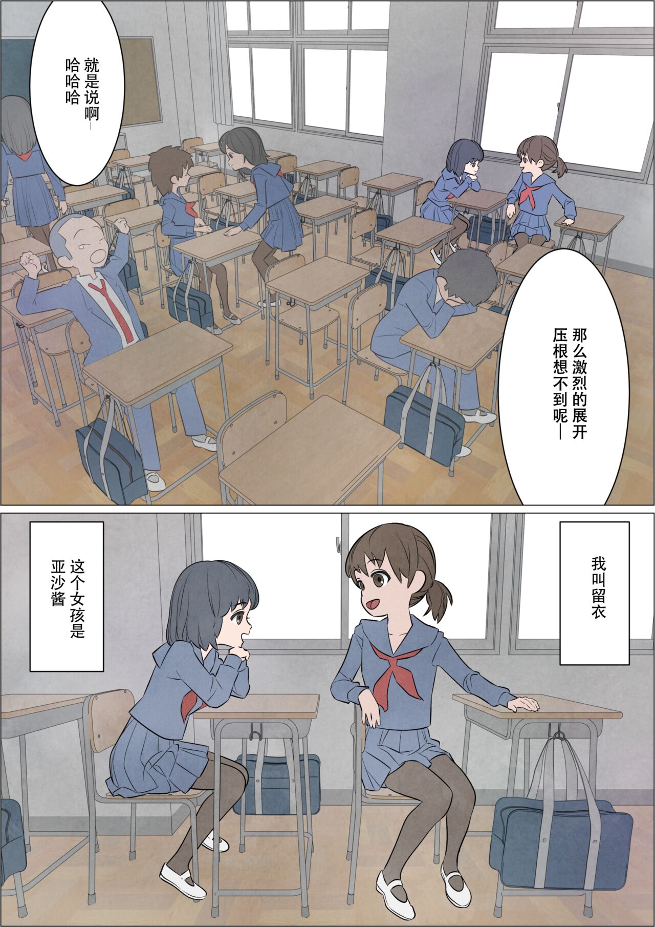 Preview page 2